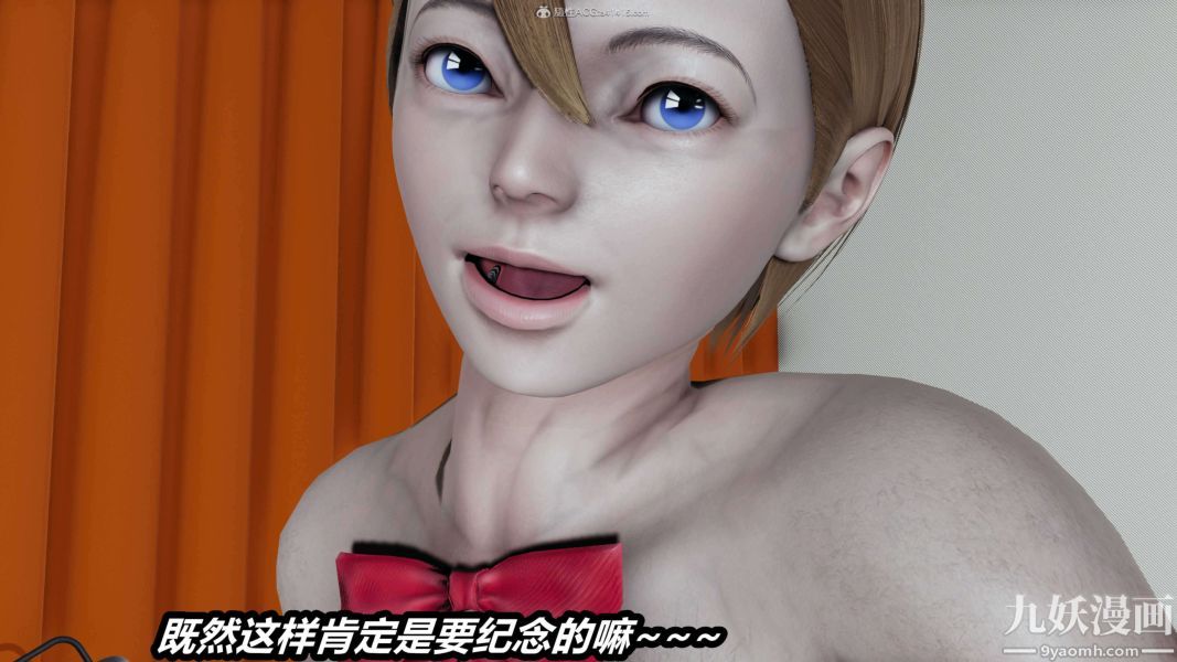 [3D]逆轉第一季[完整版]第33章【第12话】