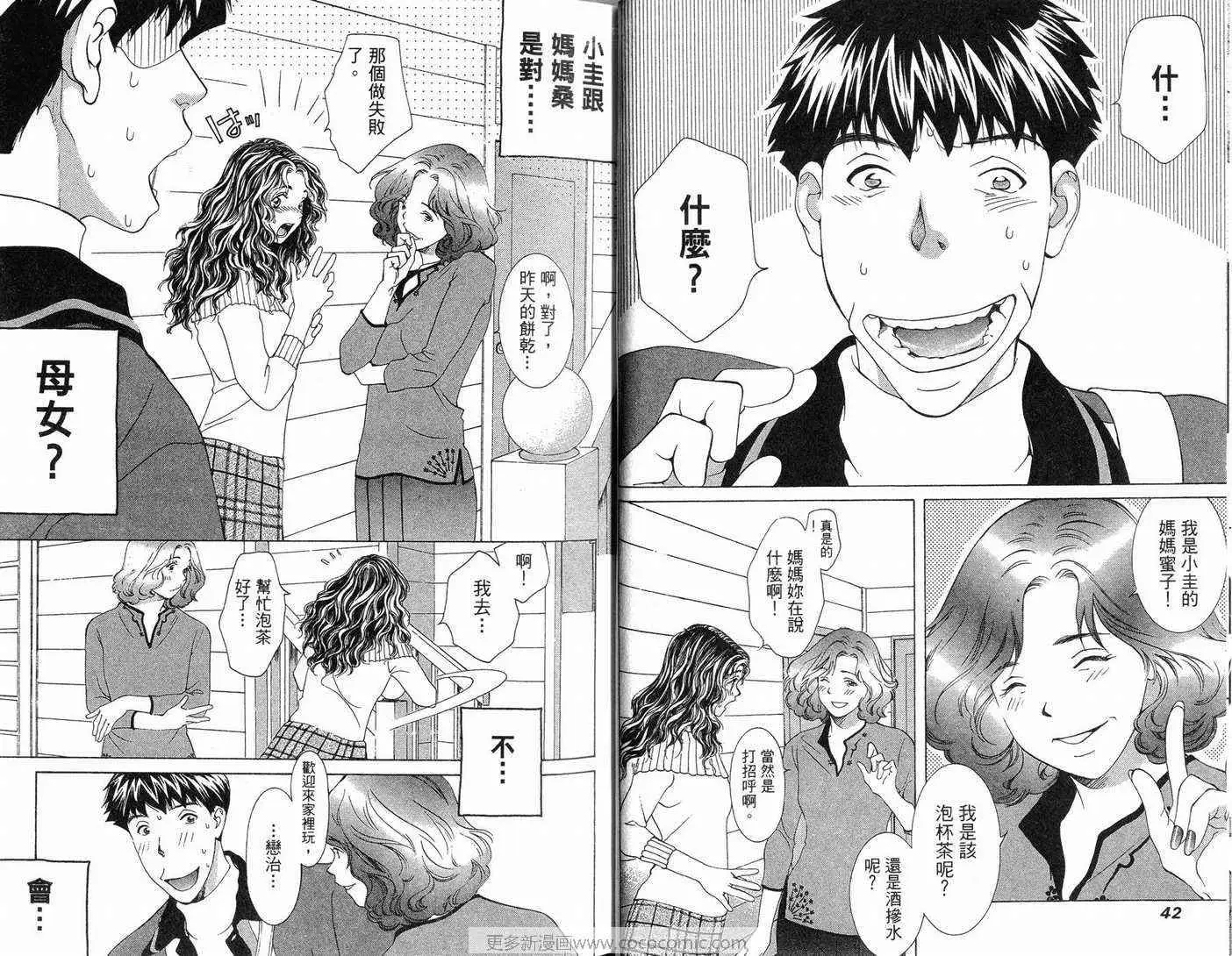 爱第9卷
