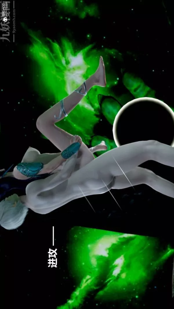 [3D]星夢蒼穹+外傳+賭債償還第03章-暗流涌動05話
