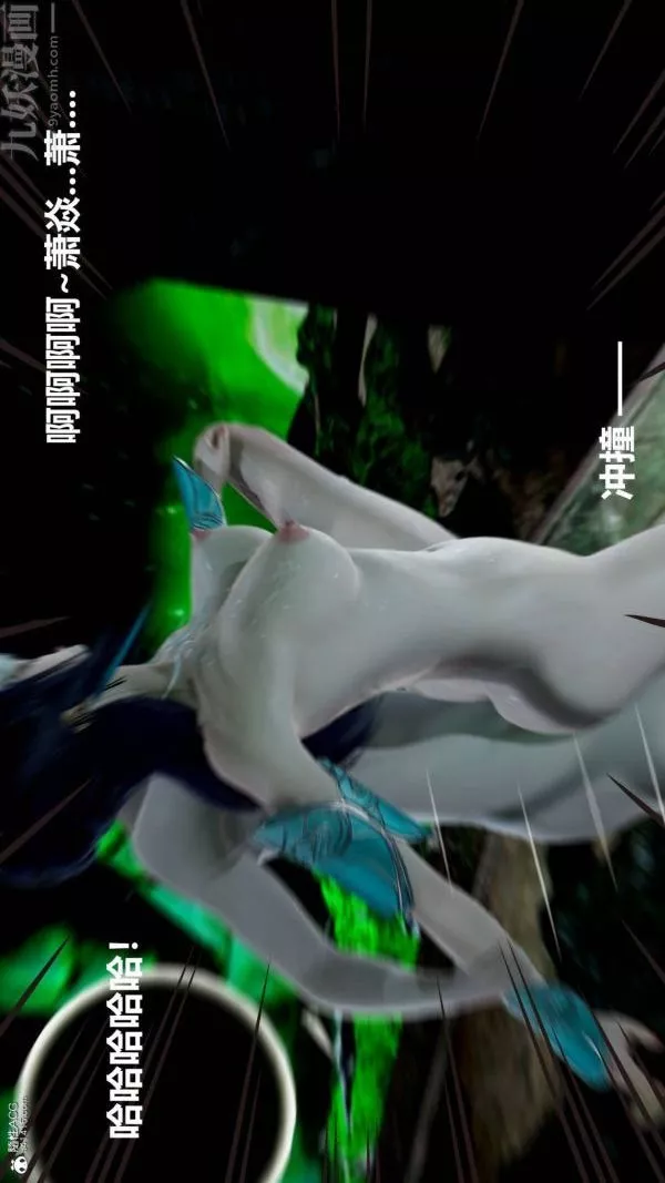 [3D]星夢蒼穹+外傳+賭債償還第03章-暗流涌動05話