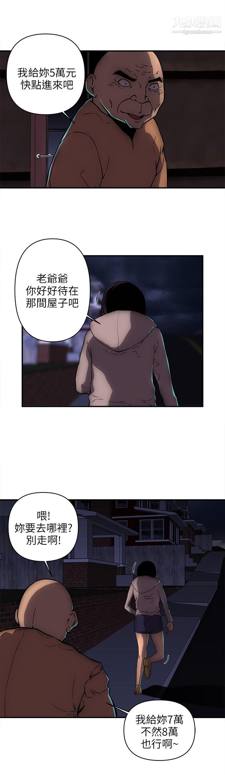 欢乐满屋第21话