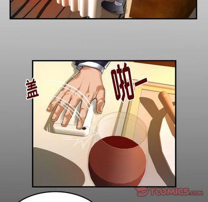 妻子的情人第91话