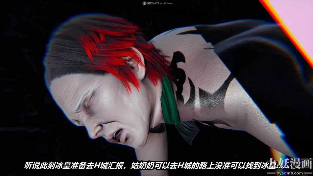 [3D]逆轉第一季[完整版]第33章【第13话】