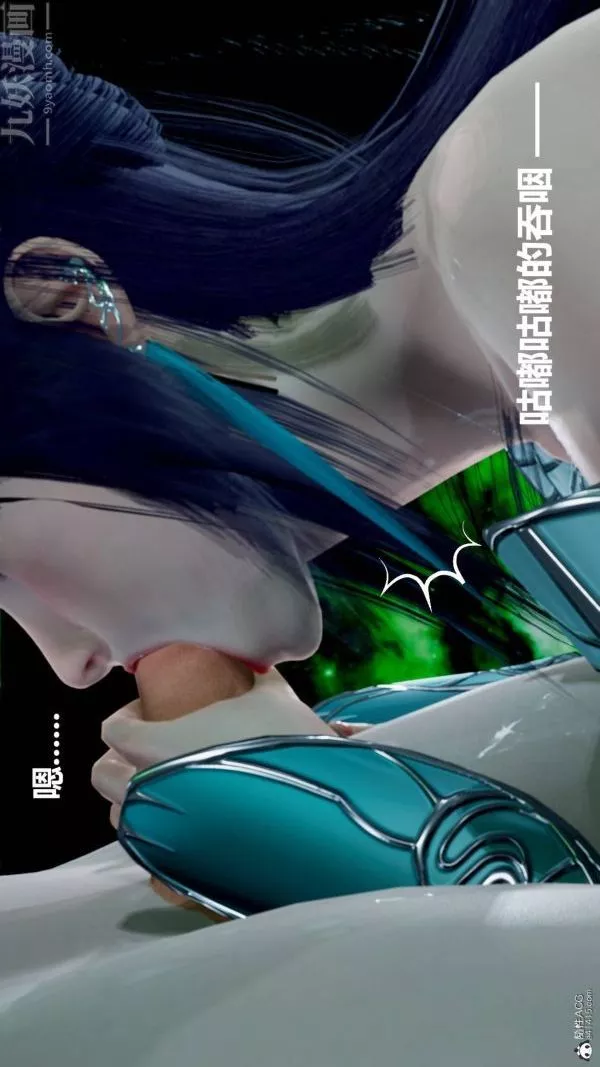 [3D]星夢蒼穹+外傳+賭債償還第03章-暗流涌動05話