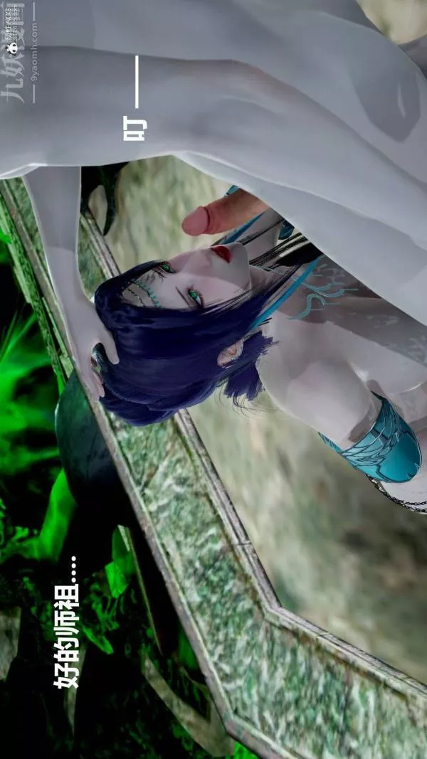 [3D]星夢蒼穹+外傳+賭債償還第03章-暗流涌動05話