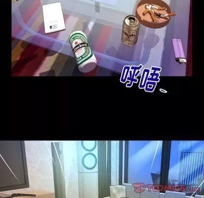 妻子的情人第91話