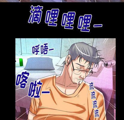 妻子的情人第91话