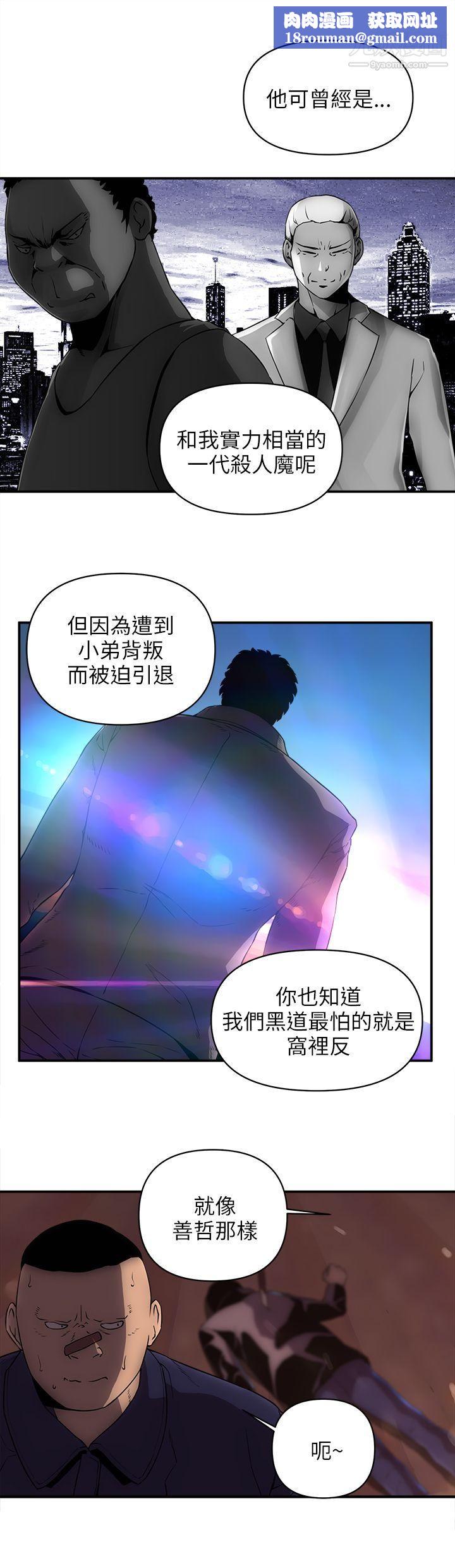 欢乐满屋第23话