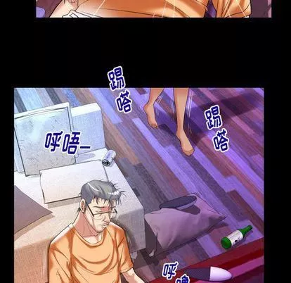 妻子的情人第91話