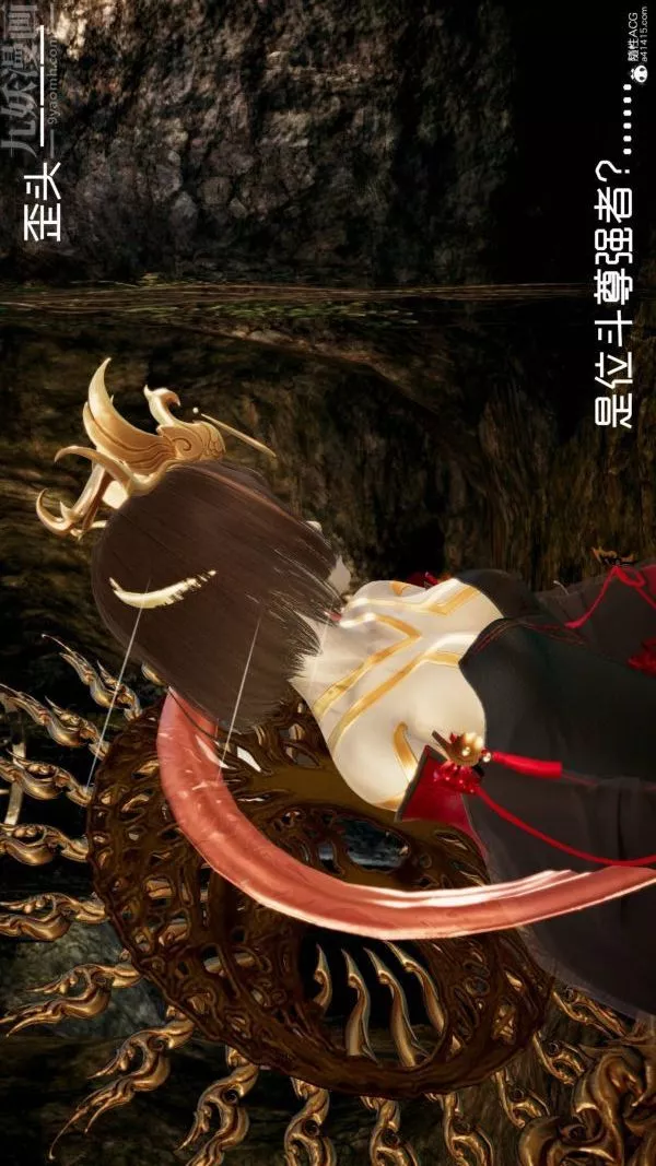 [3D]星夢蒼穹+外傳+賭債償還第04章-離心曲01話