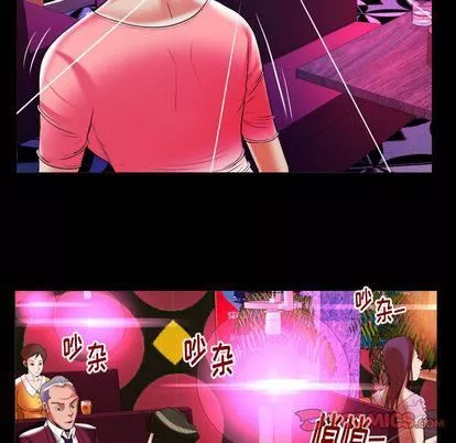 妻子的情人第91話