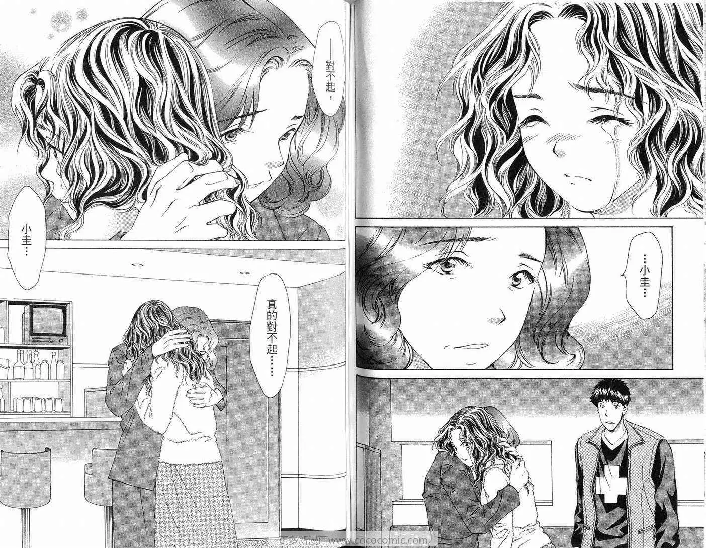 爱第9卷