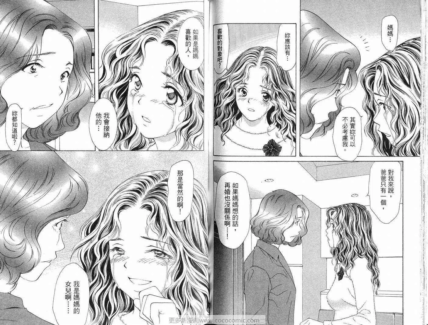 爱第9卷