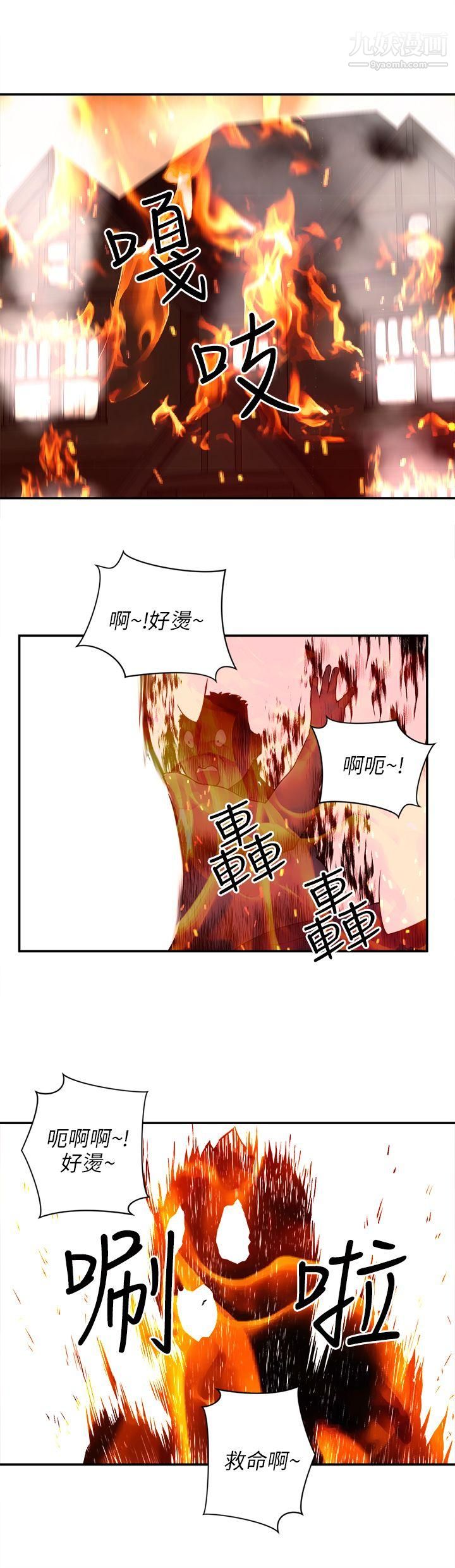 欢乐满屋最终话