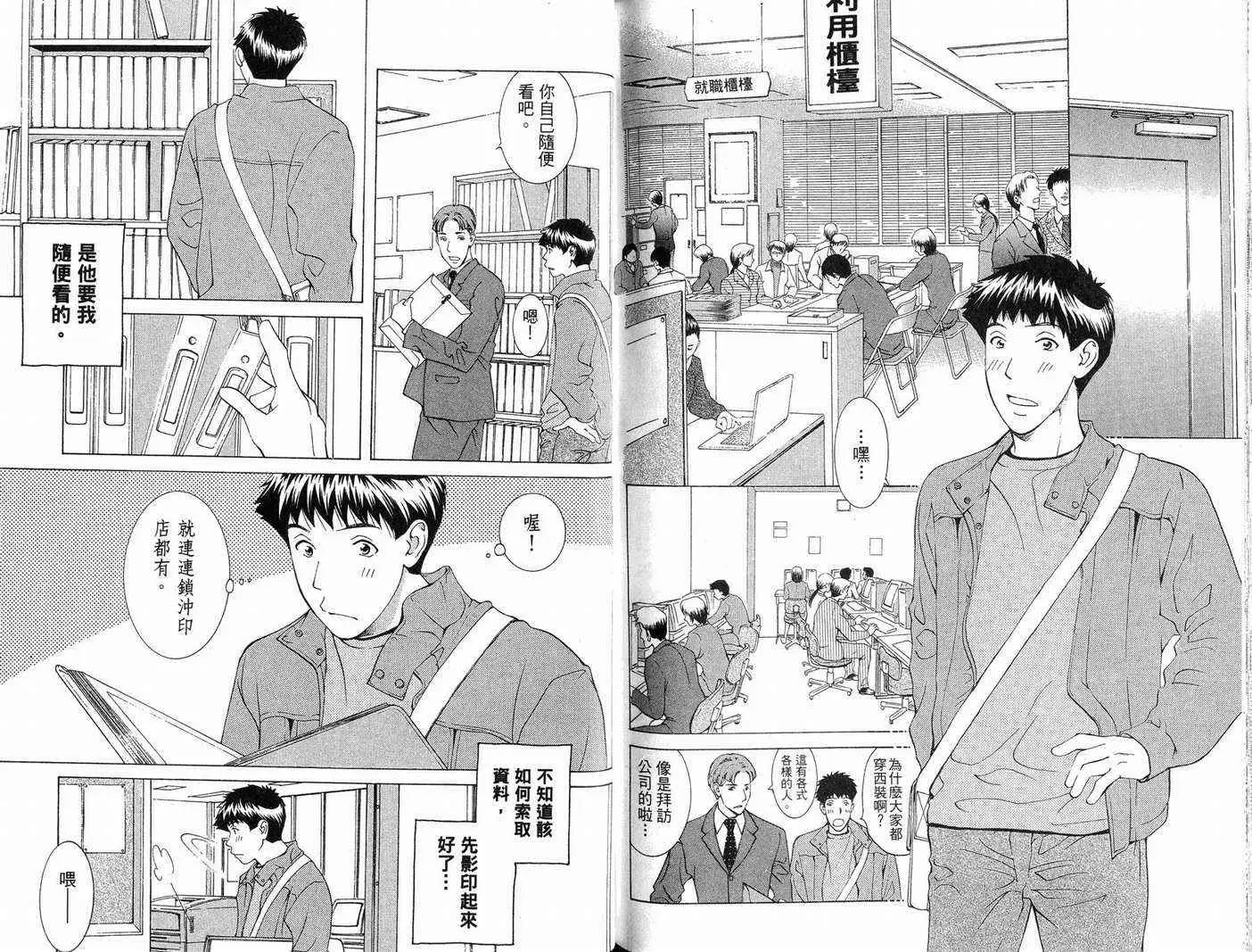 爱第9卷