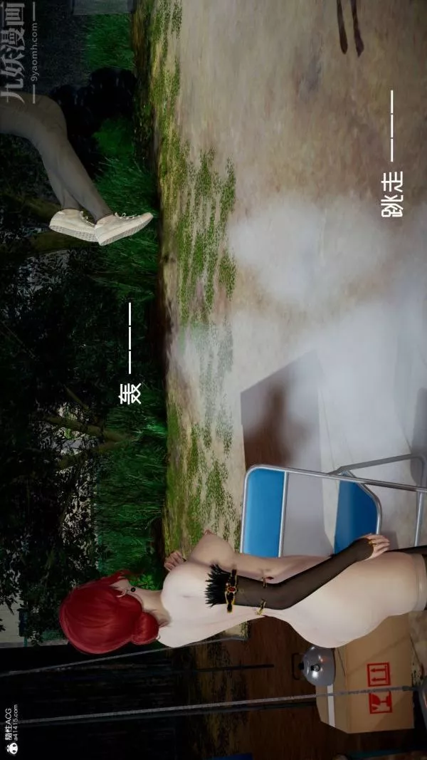 [3D]星夢蒼穹+外傳+賭債償還第04章-離心曲02話