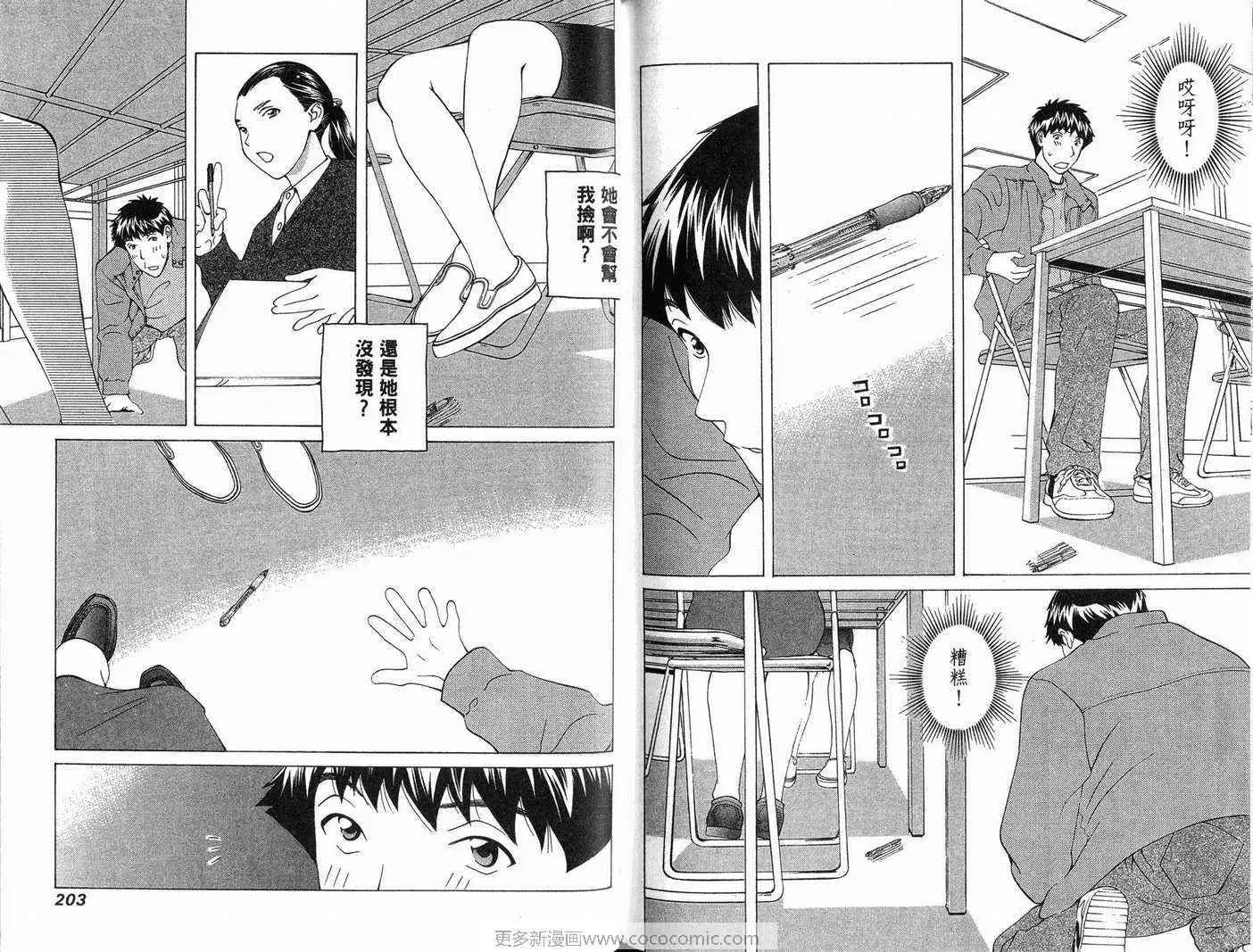 爱第9卷