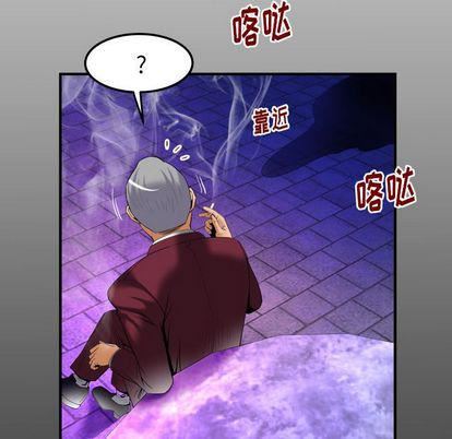 妻子的情人第92话