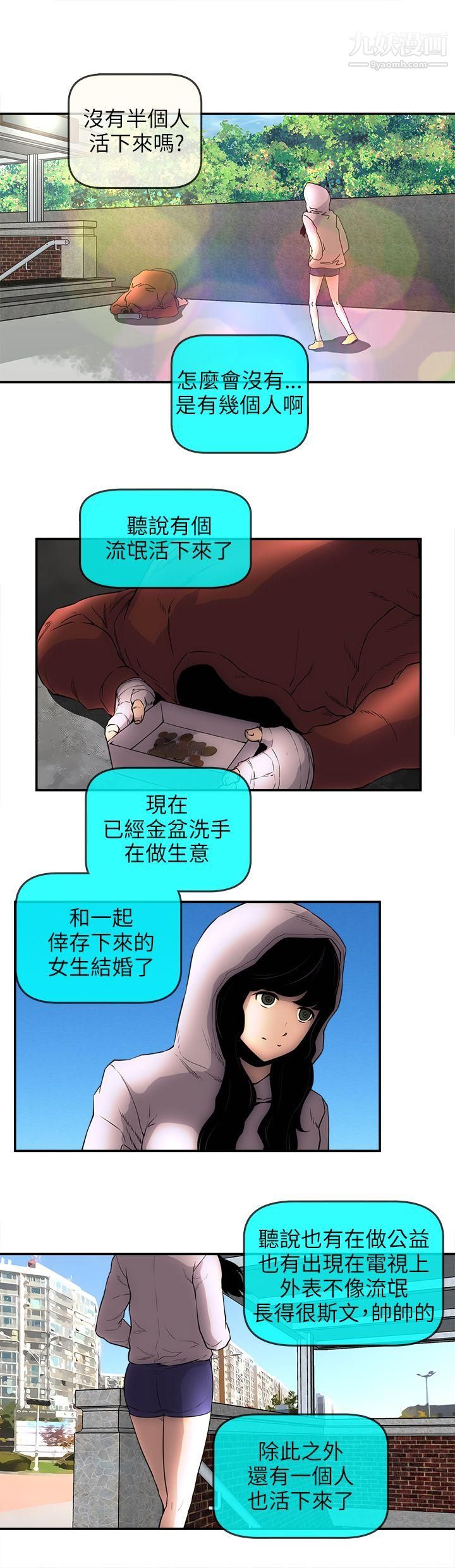 欢乐满屋后记