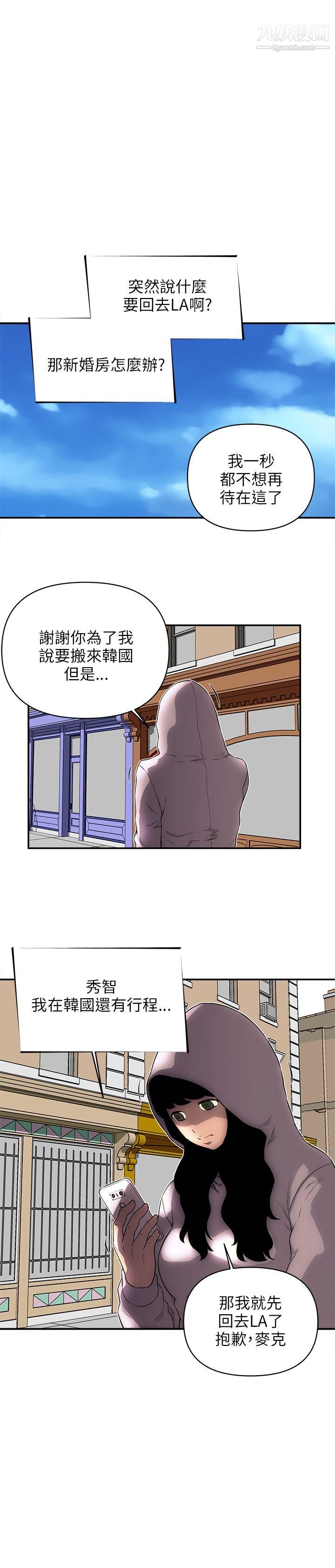 欢乐满屋后记