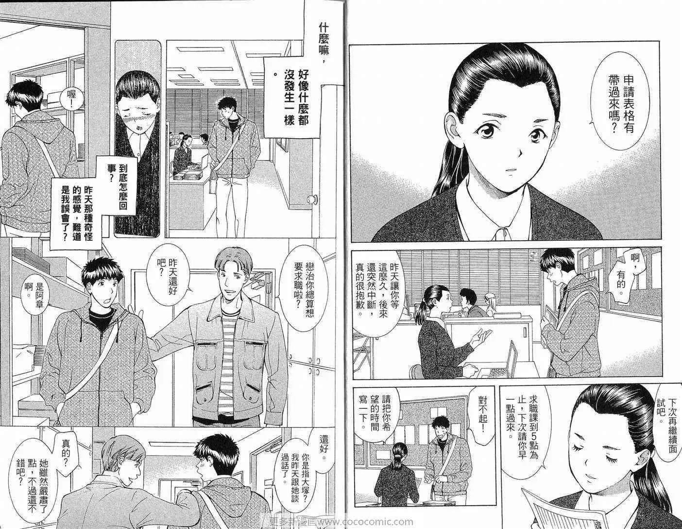 爱第10卷