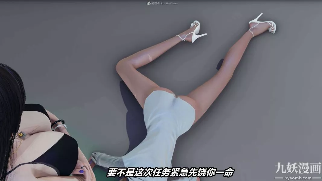 [3D]逆轉第一季[完整版]第34章【第03话】