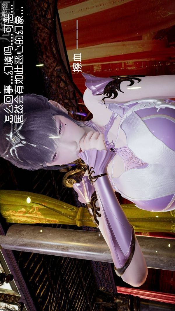 [3D]星夢蒼穹+外傳+賭債償還第04章-離心曲03話