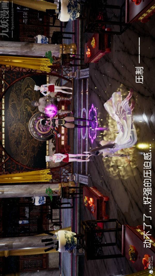 [3D]星夢蒼穹+外傳+賭債償還第04章-離心曲03話