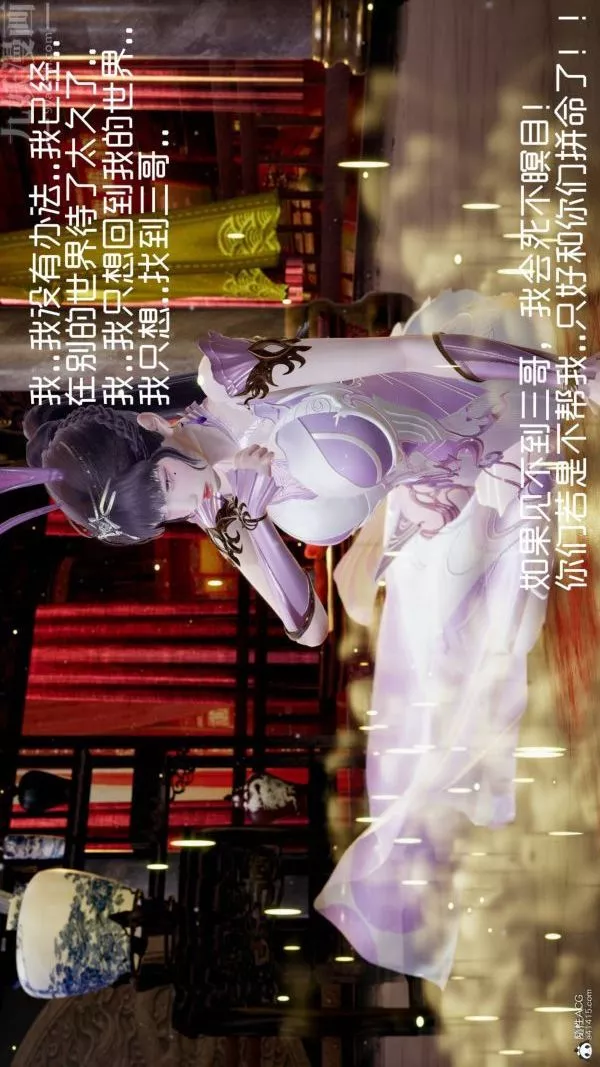 [3D]星夢蒼穹+外傳+賭債償還第04章-離心曲03話