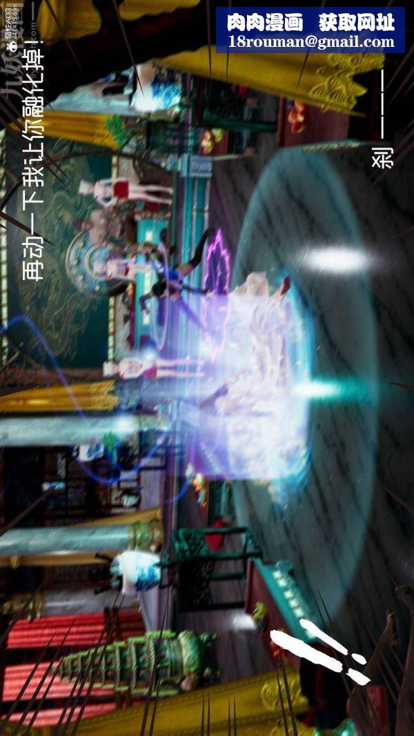 [3D]星夢蒼穹+外傳+賭債償還第04章-離心曲03話