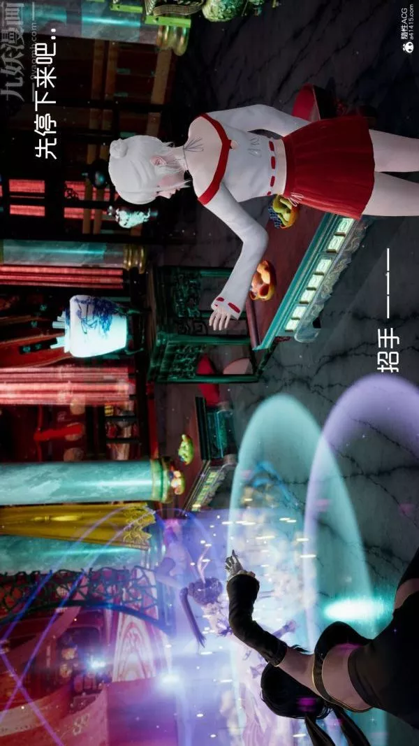 [3D]星夢蒼穹+外傳+賭債償還第04章-離心曲03話