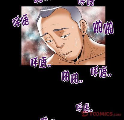 妻子的情人第92话
