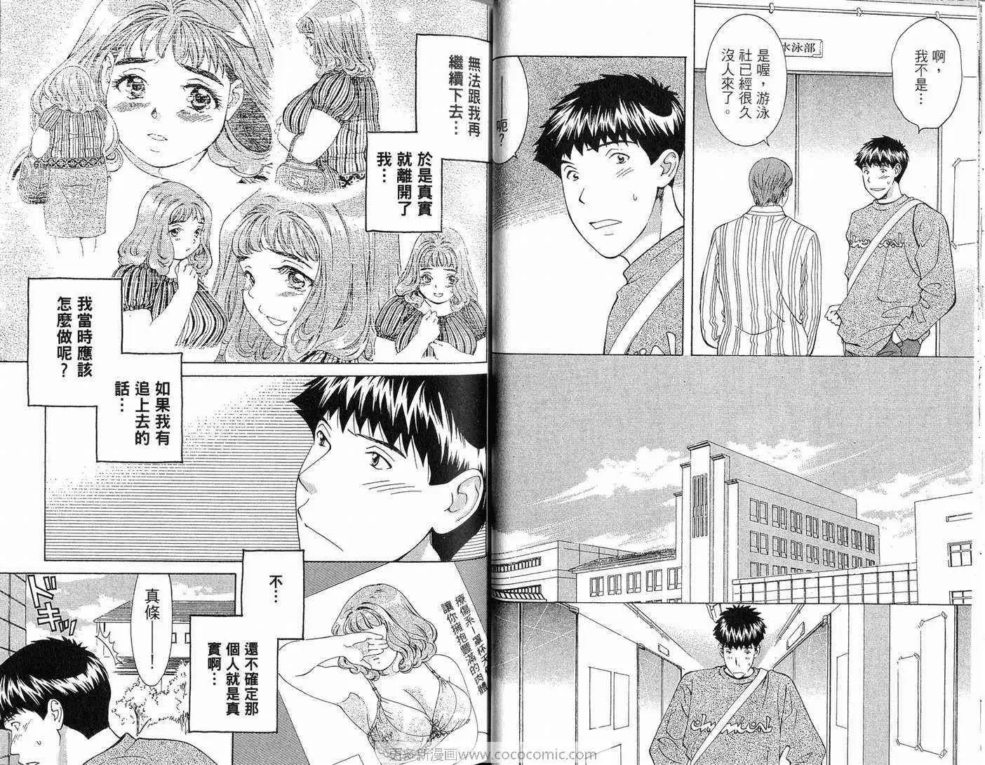 爱第10卷