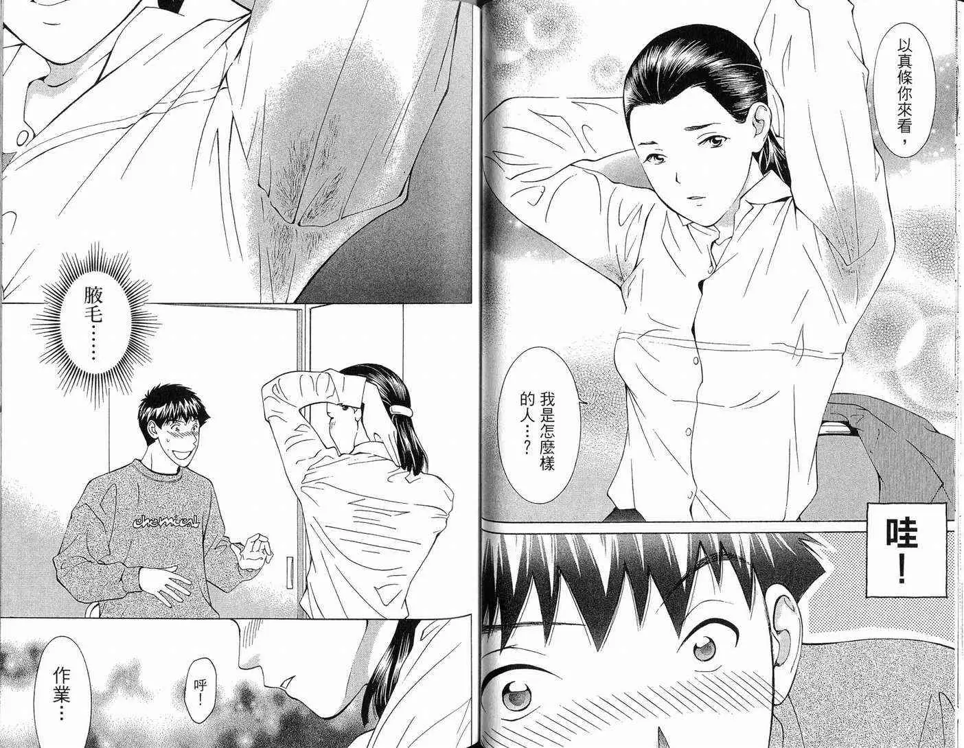 爱第10卷