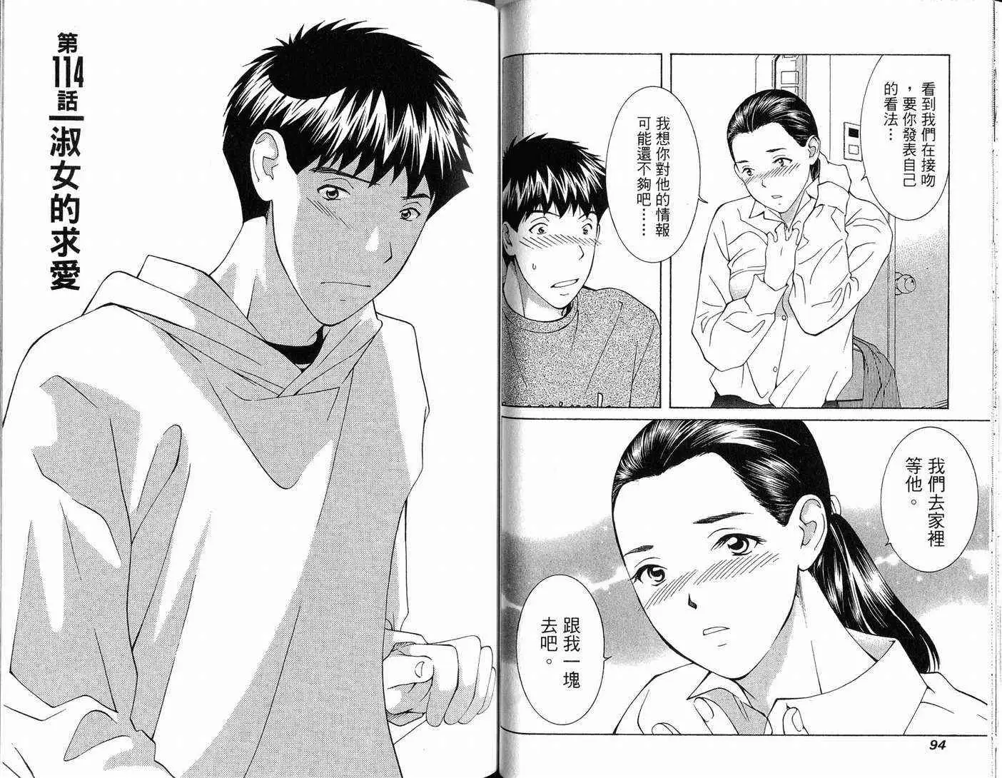 爱第10卷