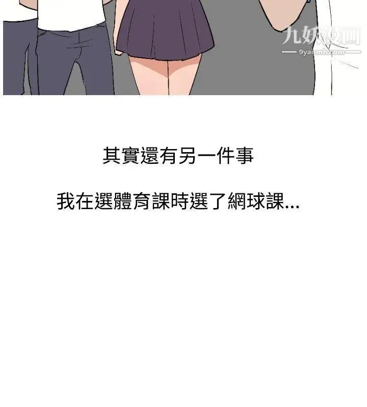 調教女大生第5話