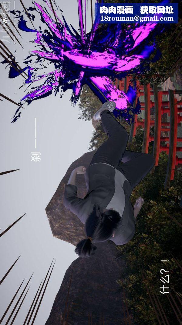 [3D]星夢蒼穹+外傳+賭債償還第04章-離心曲04話
