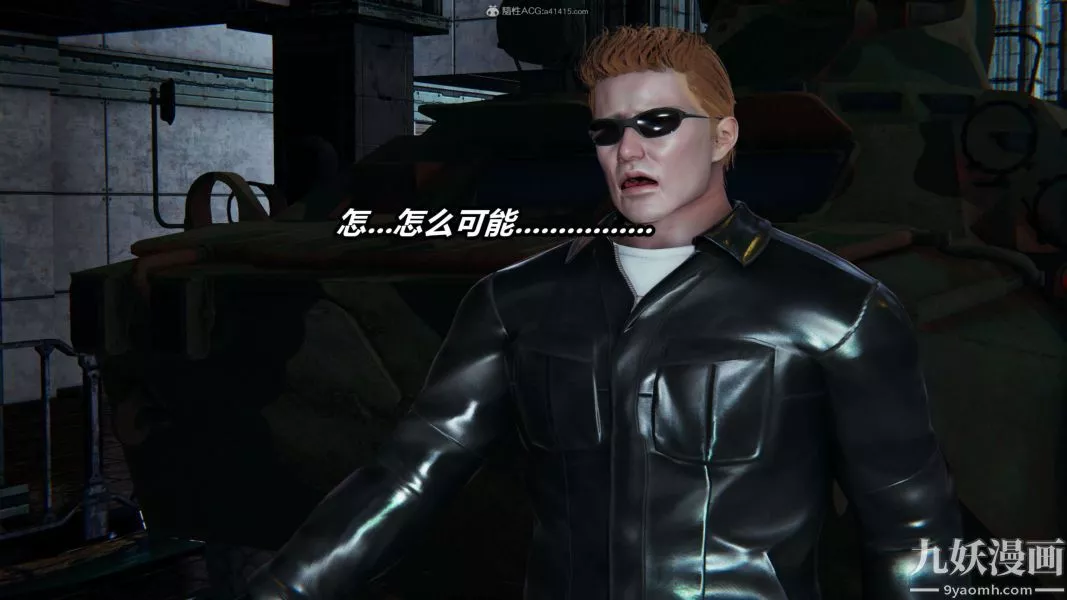 [3D]逆轉第一季[完整版]第34章【第04话】
