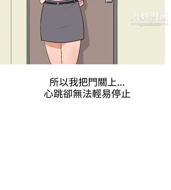 調教女大生第6話
