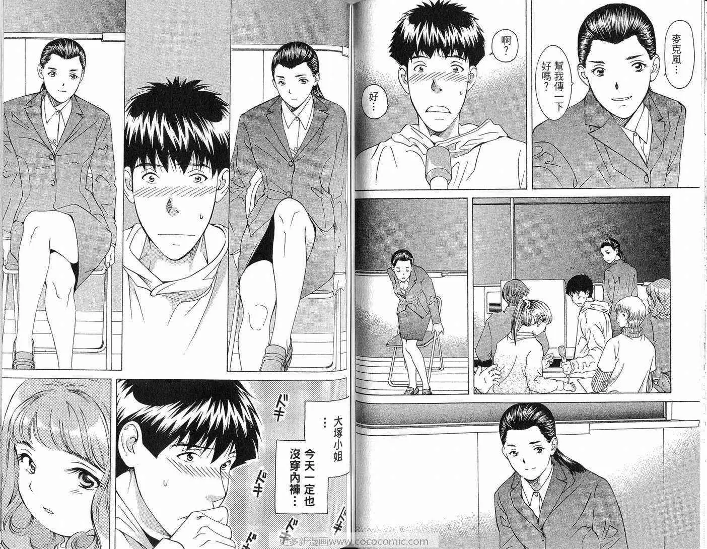 爱第10卷