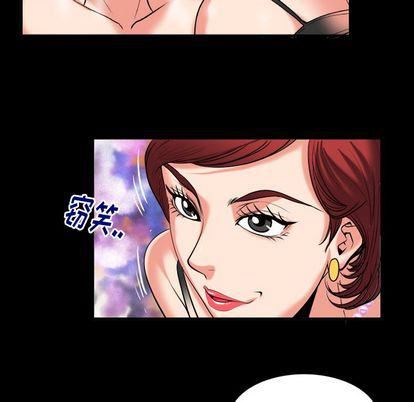 妻子的情人第93话