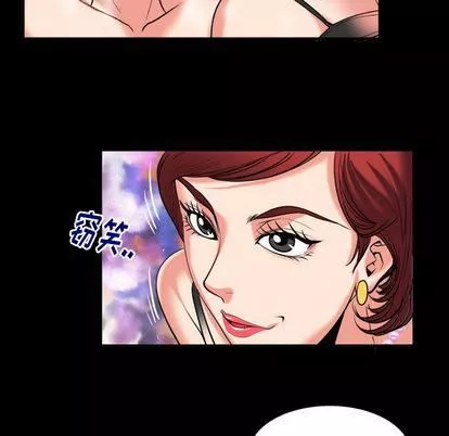 妻子的情人第93話