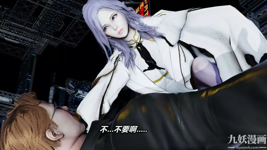 [3D]逆轉第一季[完整版]第34章【第05话】