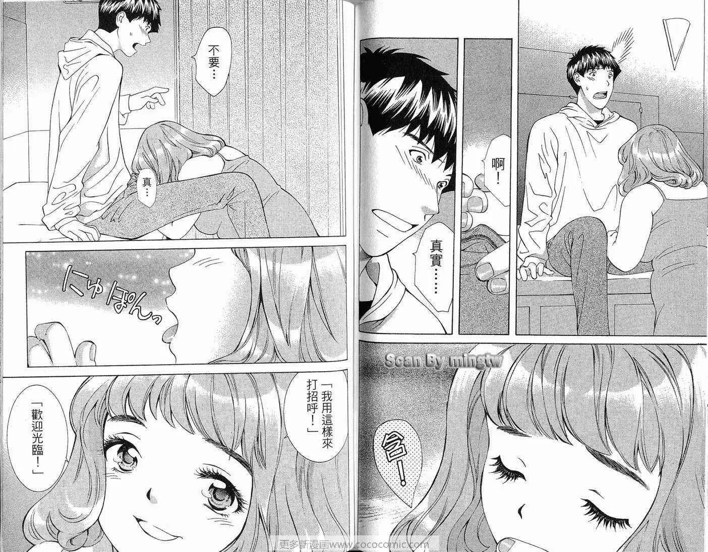 爱第10卷