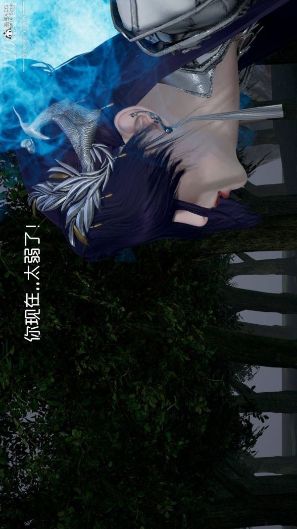 [3D]星夢蒼穹+外傳+賭債償還第04章-離心曲04話