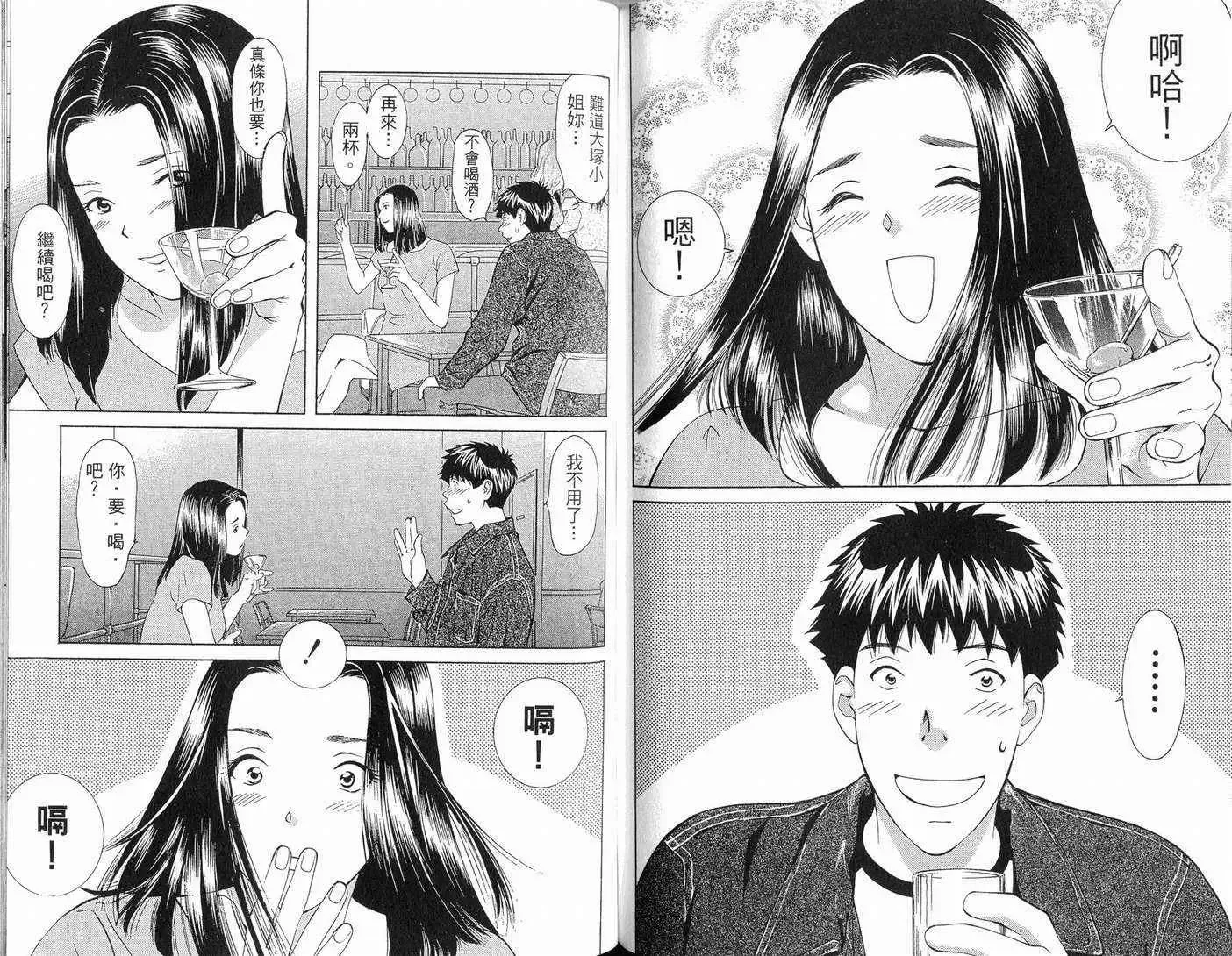爱第10卷