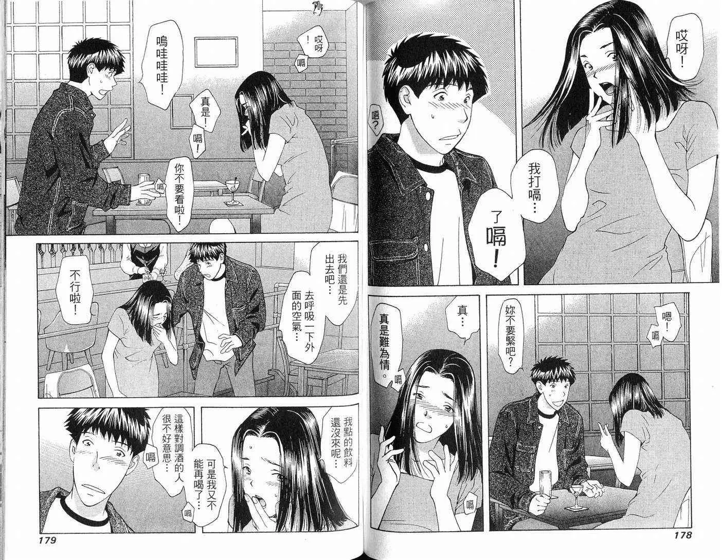 爱第10卷