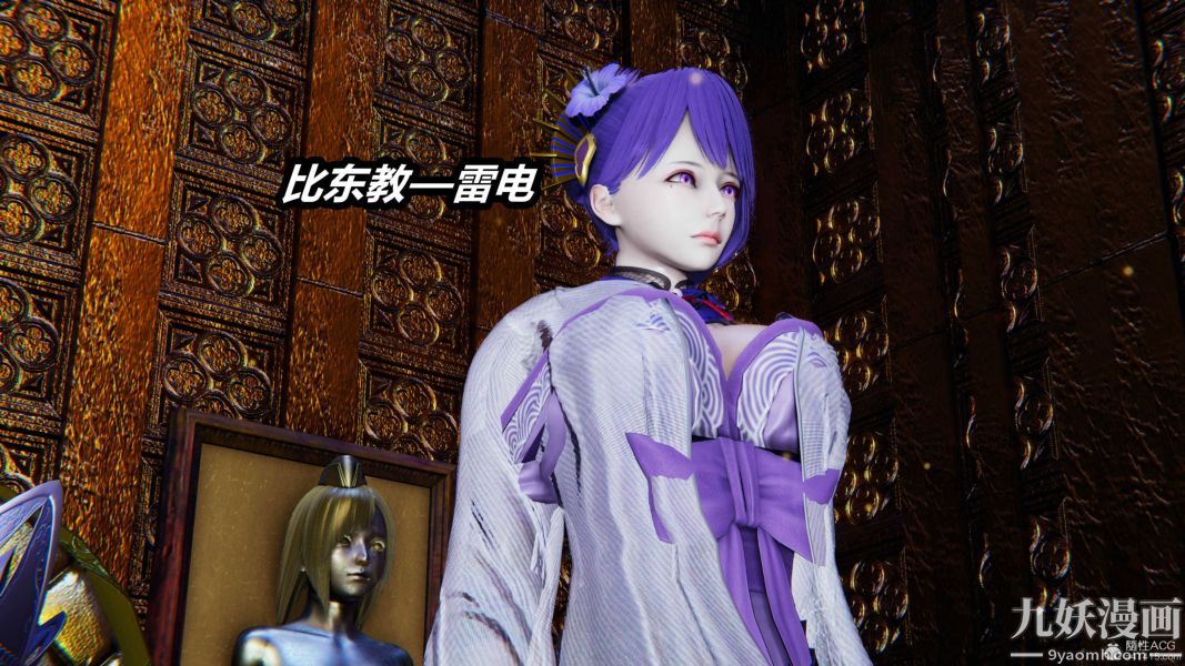[3D]逆轉第一季[完整版]第35章【第01话】
