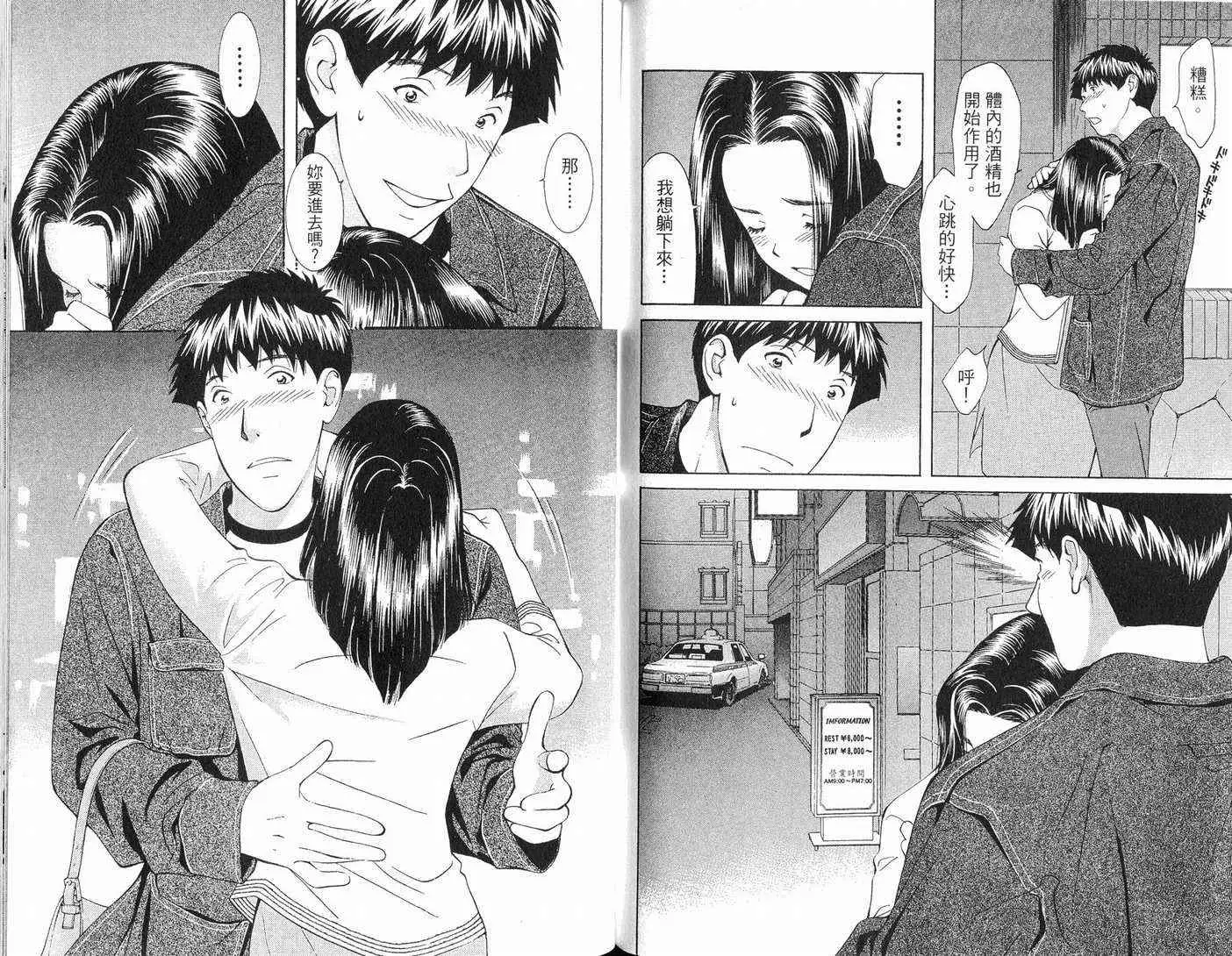 爱第10卷