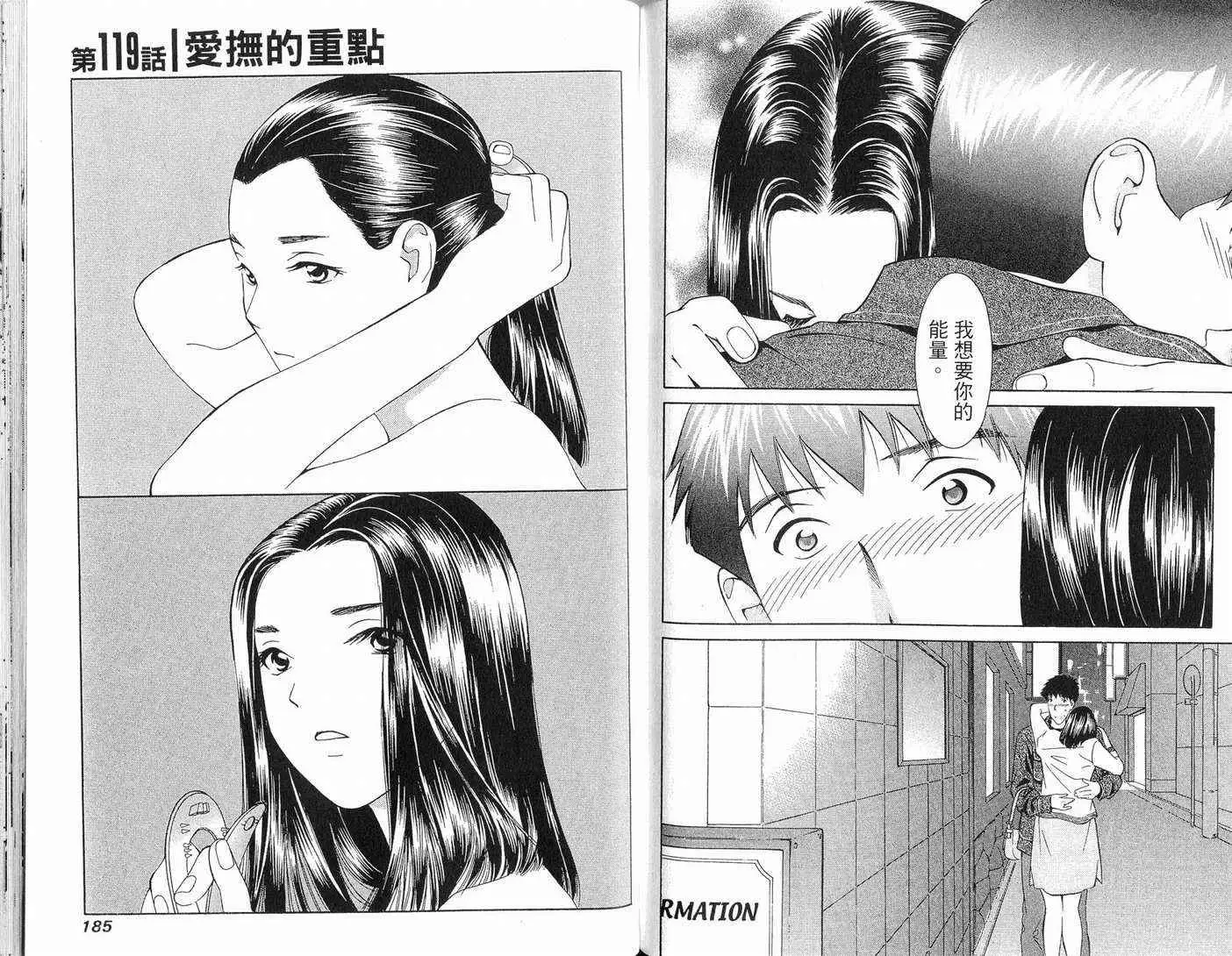 爱第10卷